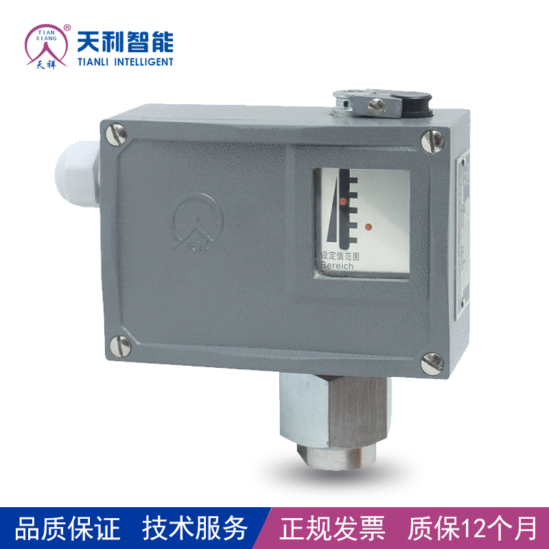 壓力開關(guān)的調(diào)試、使用與維護